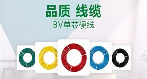 你了解家裝電線的規(guī)格、價(jià)格嗎？ 